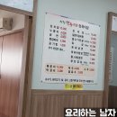 지환정육식당 이미지