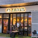 영등포시장역 화장실(1) 이미지