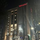 신도림동 라마다 호텔 이미지