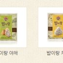 밥이랑반찬 이미지