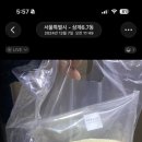 들레 (DEULLE)