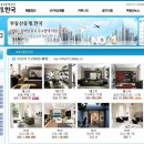 한국부동산중개 이미지