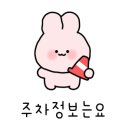 CU 궁동전원점 이미지