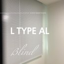 엠버418오피스텔 | 파주 운정 엠버418 오피스텔 L타입 알류미늄 블라인드 시공 후기 - 커튼달아드림