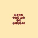 계성여자고등학교 이미지