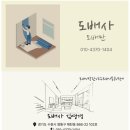 경기도 수원시 영통구 권광로290번길 | [우만동우성아파트 올인테리어 도배]우성아파트도배#도배퍼티#문틀교체도배#올인테리어도배#샤시교체도배