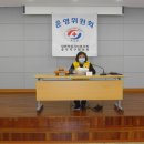 2022년 1월 충주지구협의회 운영회의 이미지