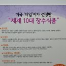 버들나루터마을