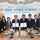 녹색병원 이미지