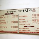 염창역이번지