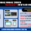 ㈜세이프티코리아 이미지