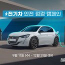 승인전기안전관리 라이드매거진