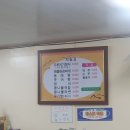 장모님콩나물국밥 이미지