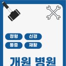 서진메디텍 이미지