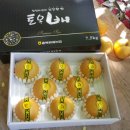 화산건강원 - 구미시 형곡동로 66 | 화산건강원