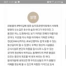 제7구경길 송지호둘레길 이미지