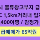 여주-1006 이미지