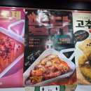 신전떡볶이수원여고점