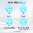 이오스호텔 이미지