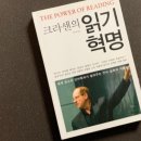 블루플래닛독서기반어학원