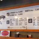 냉돈84 네이버블로그