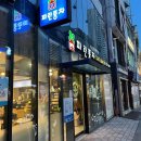 (주)울산팡 이미지