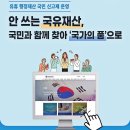 공공용 14 이미지
