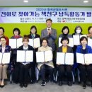 칠곡군립도서관 이미지