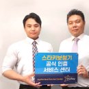 시그니아독일보청기 관악센터 이미지