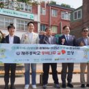 동백자연에너지 이미지