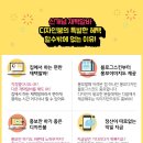 디자인잠