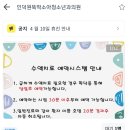 인덕원뚝딱소아청소년과의원 이미지