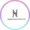 하코뷰티haco Beauty