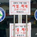 금정면사무소 이미지