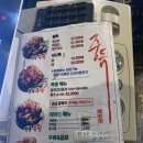 족발중독 네이버블로그