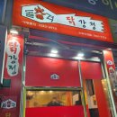 천세약국 이미지