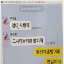 최숙현 선수의 안타까운 선택…'그사람들' 가중처벌할 수 있을까? 이미지