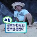 총각네 서초3호점 | 주말 한강 혼놀과 일상 • 반포한강공원 잠수교 뚜벅뚜벅 축제