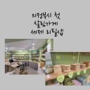 신흥로5R 티스토리