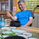 삼박골(화산) Daum카페
