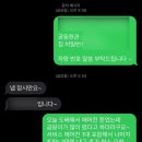 입주청소청소헤븐 - 송파구 송파대로 201 | W13 : 서울 금천구 신혼집 입주청소 청소헤븐 만족 후기