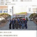 호남삼육고등학교 이미지