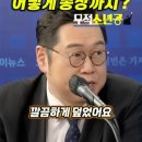 RE: 냄새가 난다 마약냄새 킁킁..! 이미지