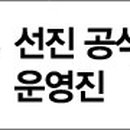 (주)선진햄 이미지