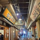 예산 가볼 만한 곳 아이와 함께 다녀온 예산상설시장 맛집 투어 코스(봉수산자연휴양림 먹거리 추천)