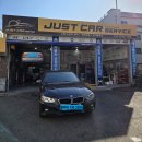 Just car service 이미지