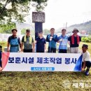 독립만세비 이미지