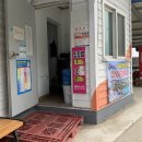흘곶어촌계