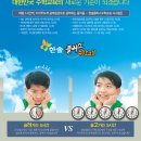 한솔플러스수학교실 - 양평군 도소리길 66-18 | 한솔플러스수학교실
