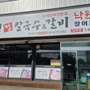 낙원수산 이미지